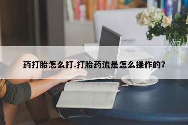 吃什么东西容易导致流产动态 第34页